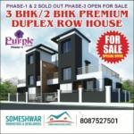 Purple Touch Row house