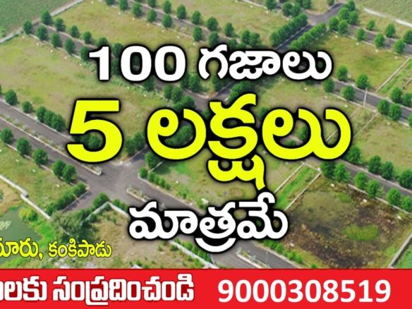 open-plots-for-sale-near-kankipadu