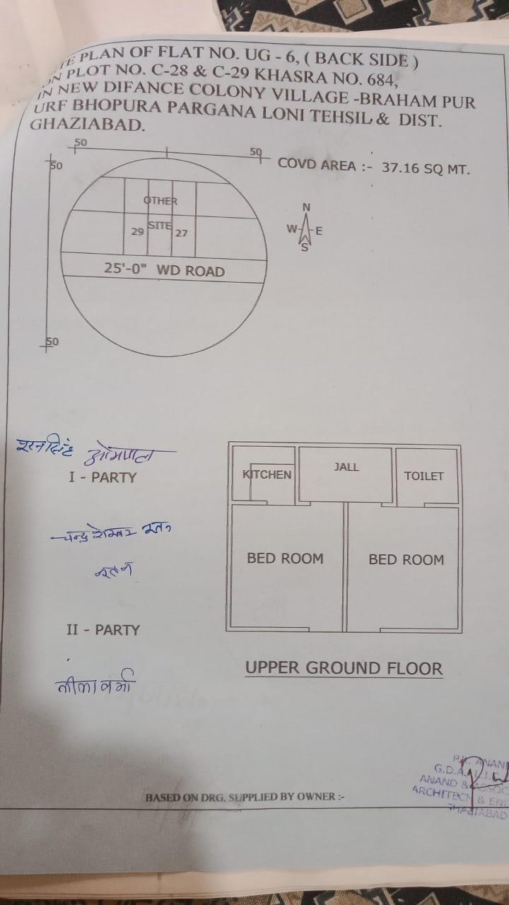 WhatsApp Image 2025-09-17 at 1.40.17 PM